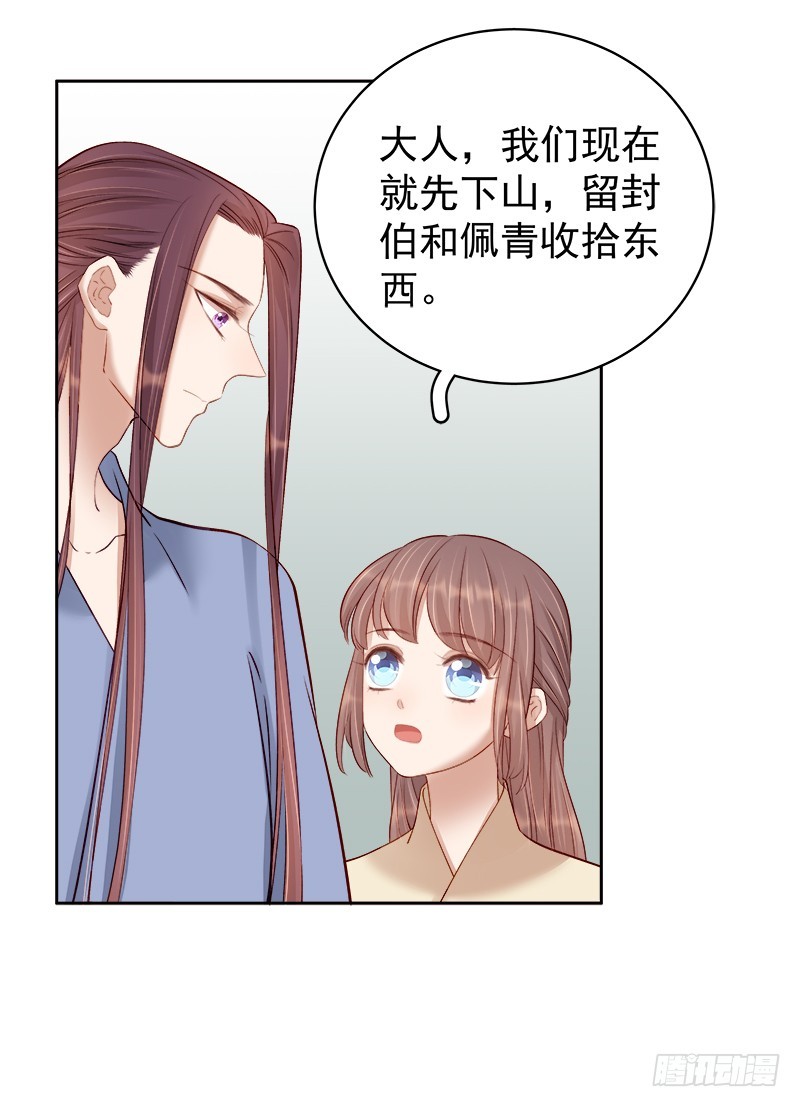 第92话 嘲讽3