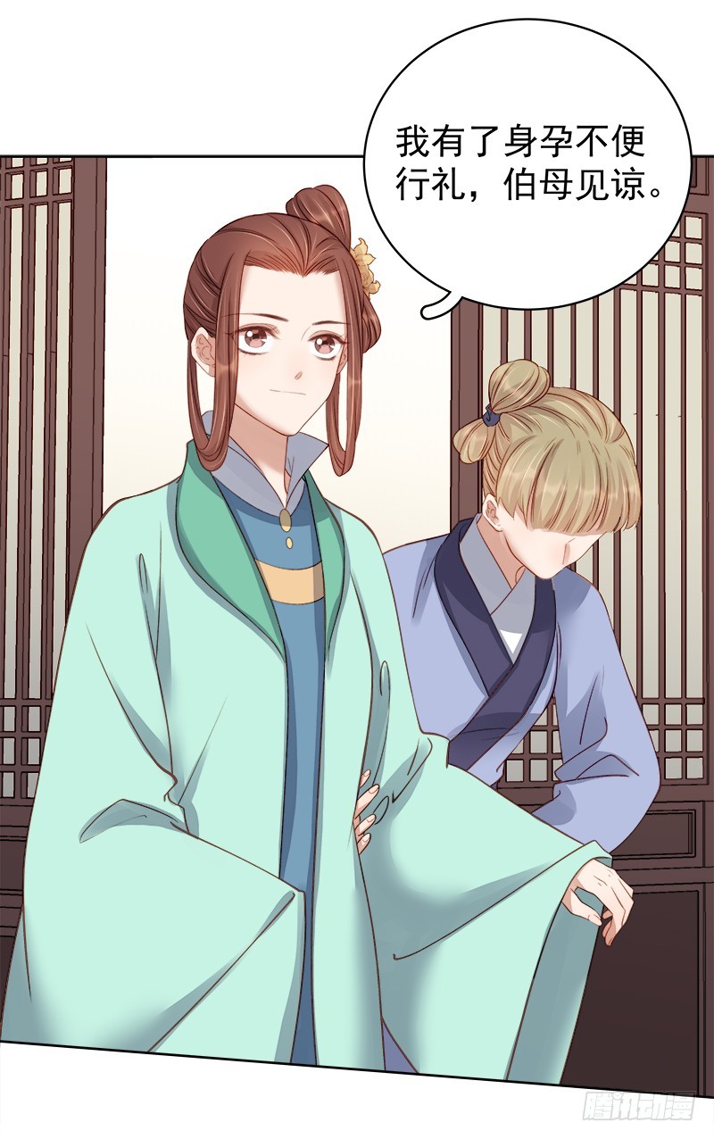 第92话 嘲讽31