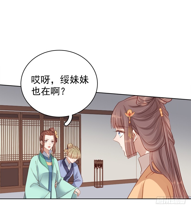 第92话 嘲讽32