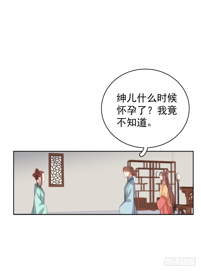第92话 嘲讽33