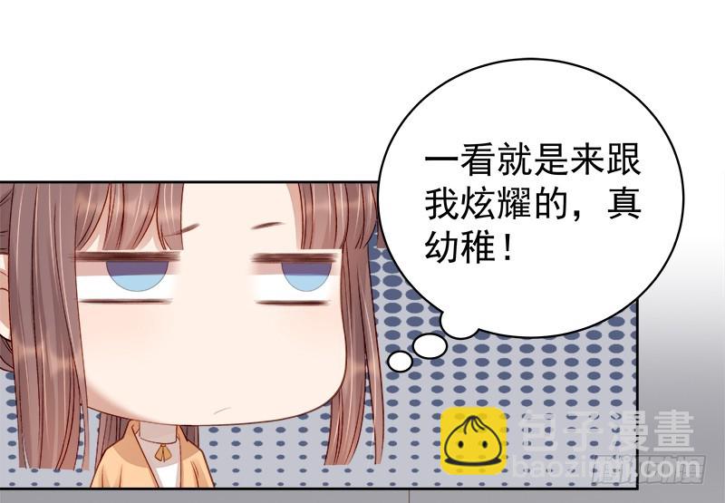 第92话 嘲讽34