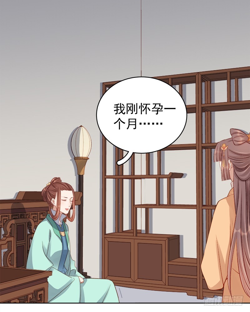 第92话 嘲讽35