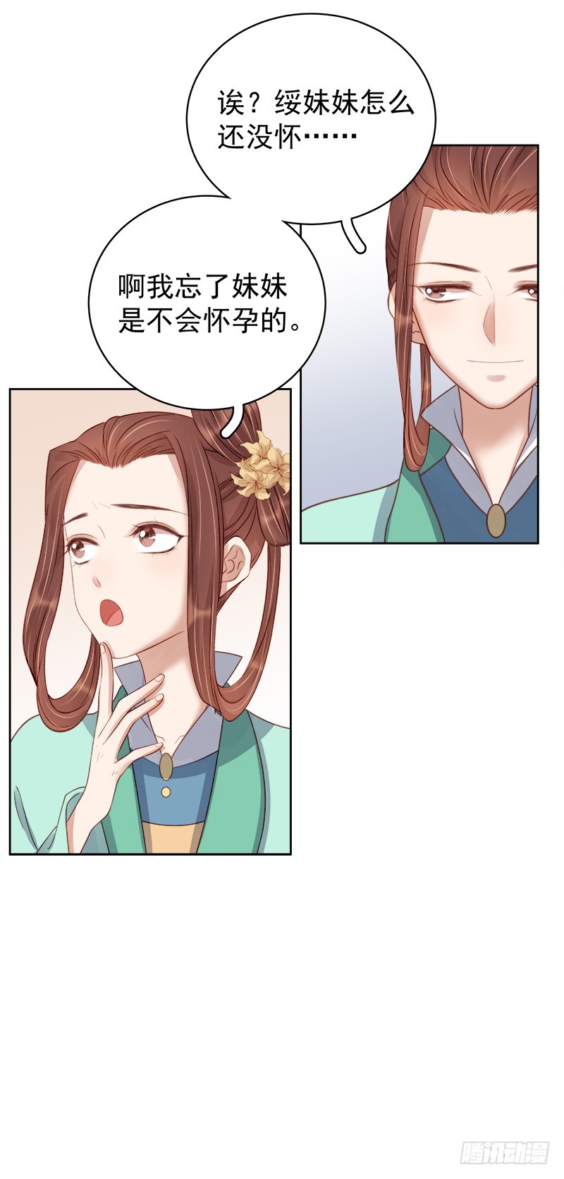 第92话 嘲讽36