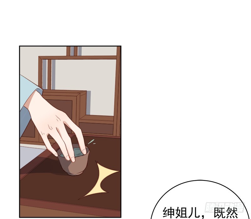 第92话 嘲讽37