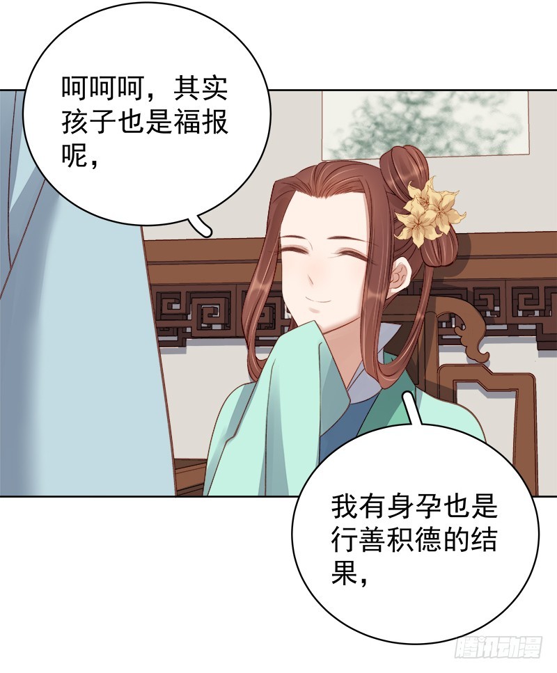 第92话 嘲讽39