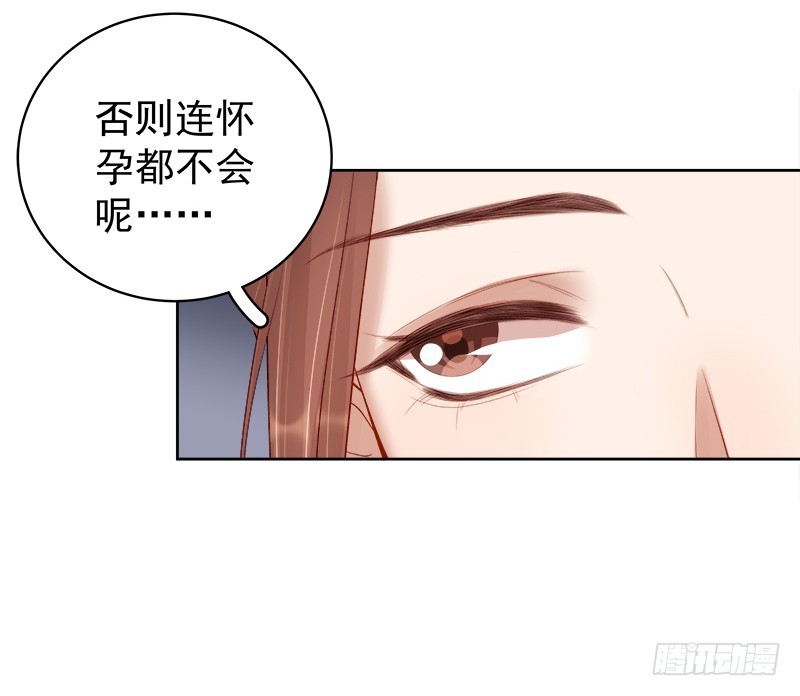 第92话 嘲讽40