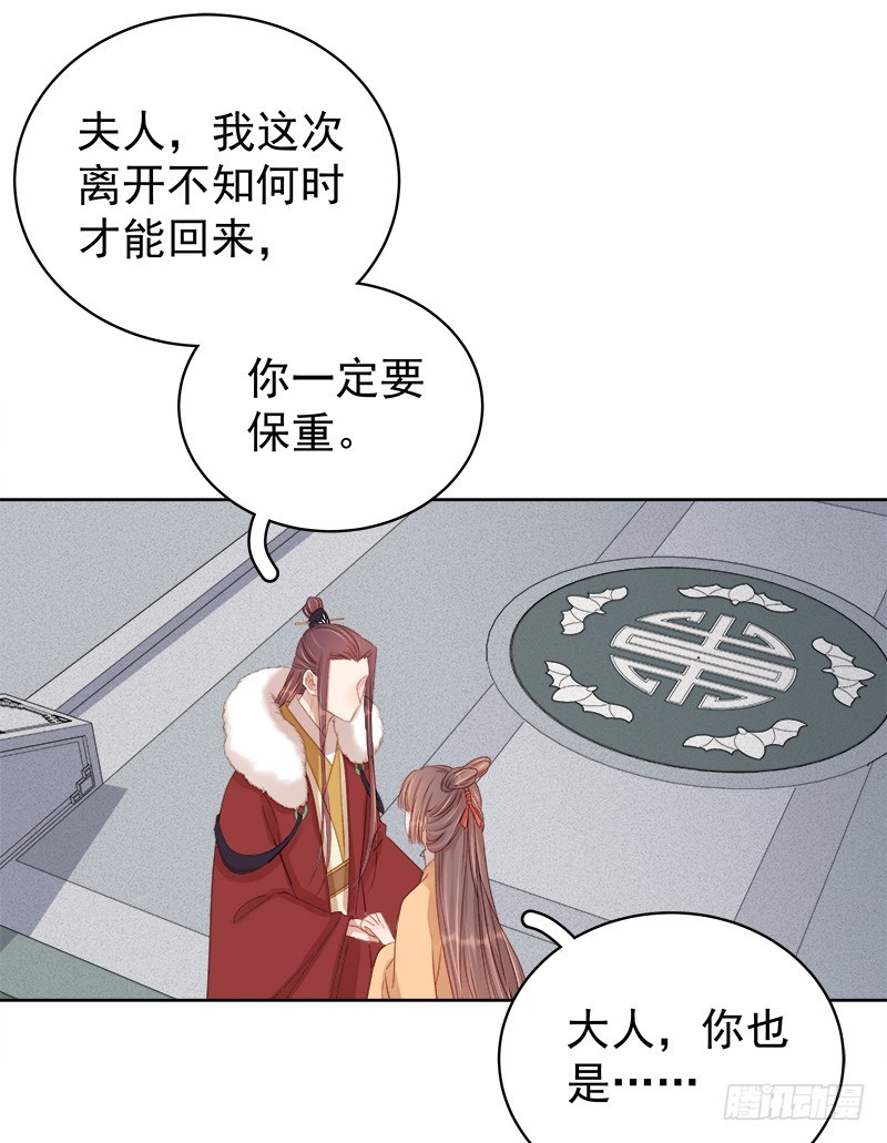 第92话 嘲讽7