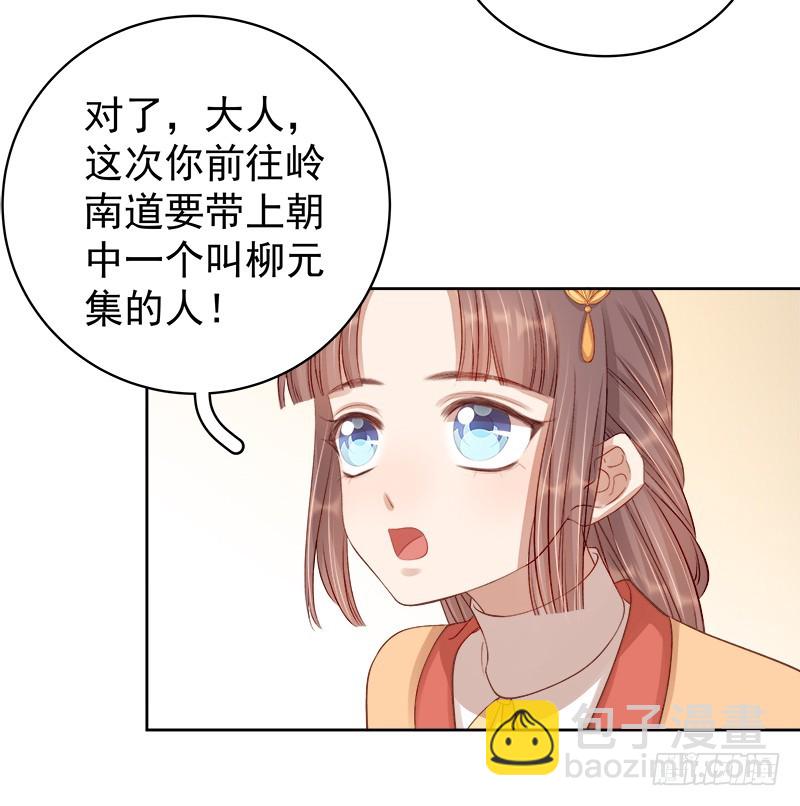 第92话 嘲讽8