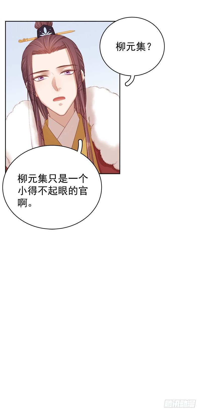 第92话 嘲讽9