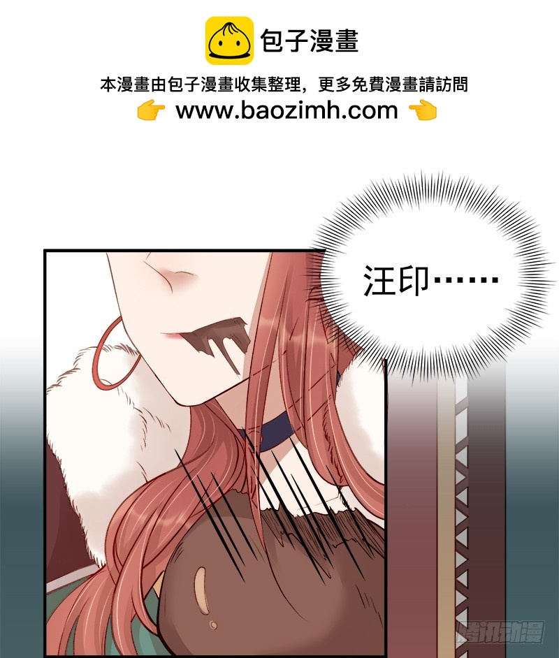 第94话 念想1