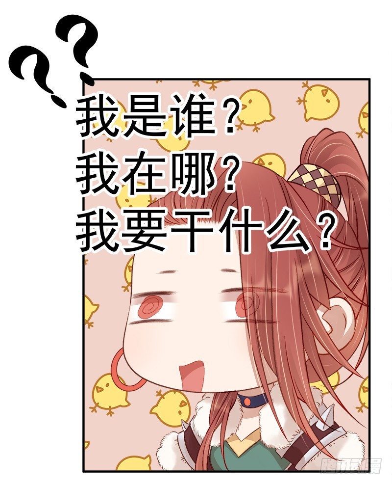 第94话 念想13
