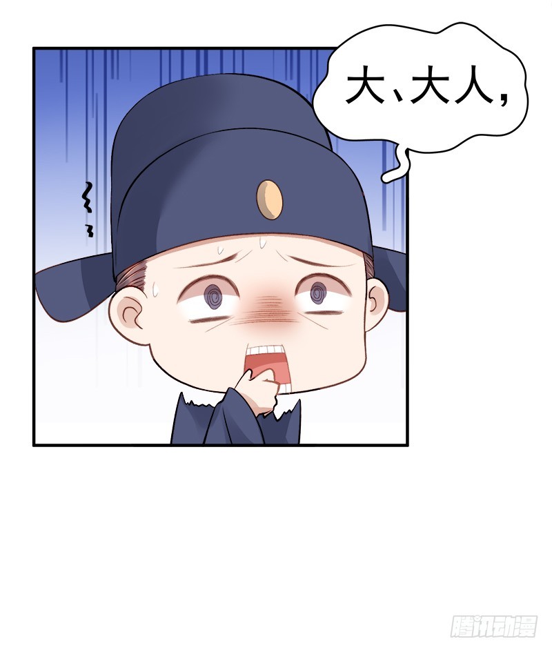 第94话 念想14