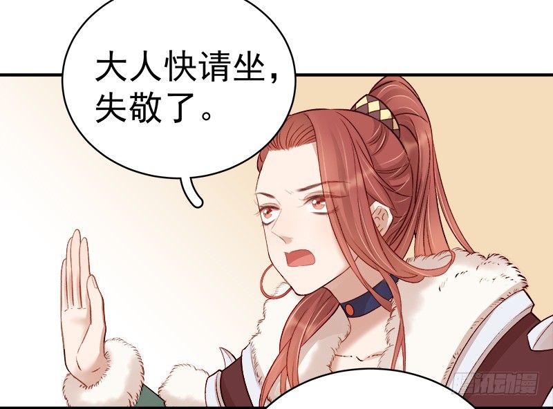 第94话 念想17