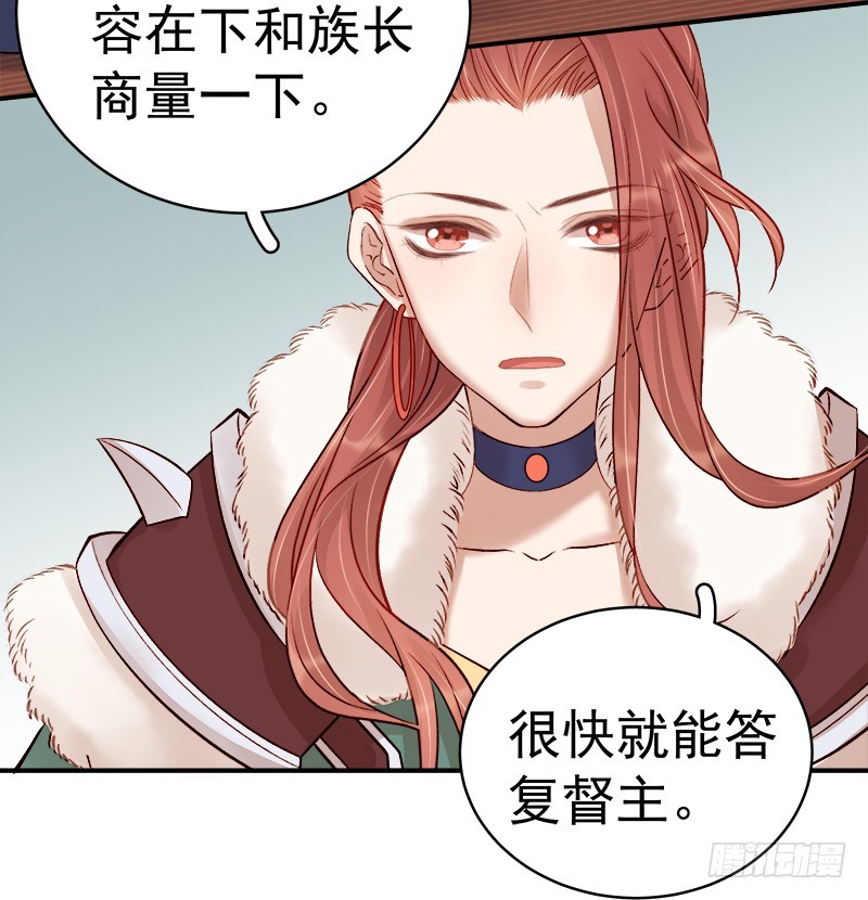 第94话 念想19