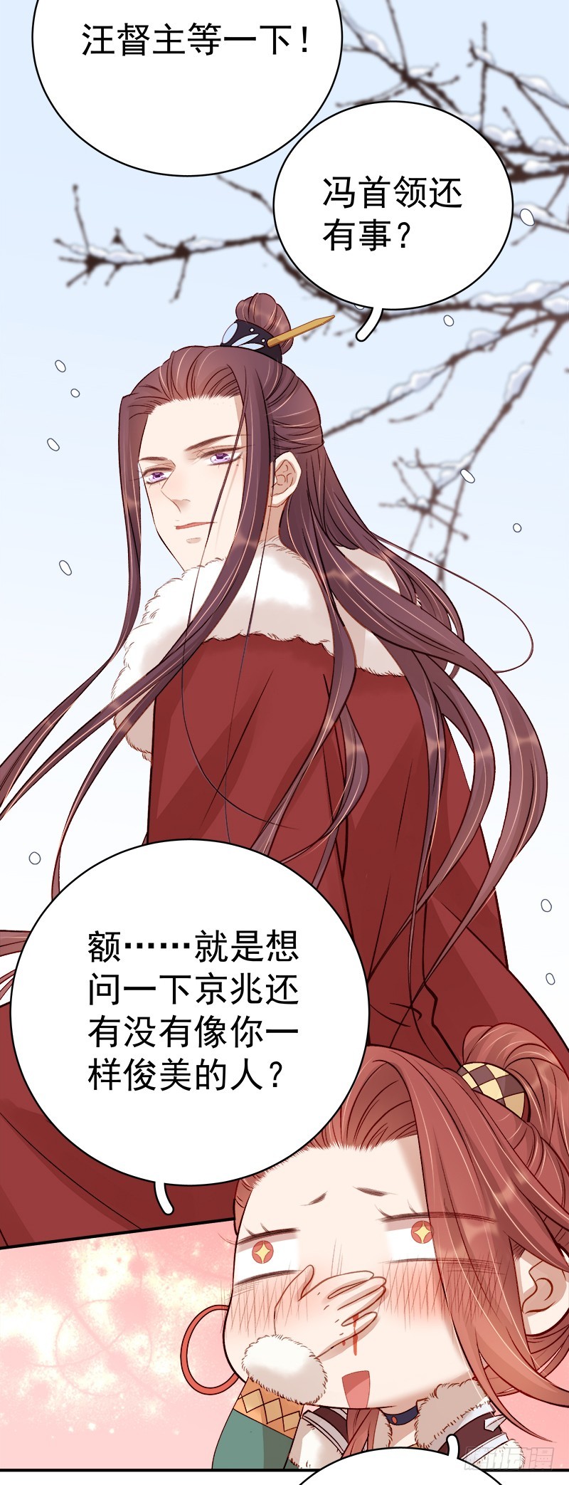 第94话 念想22