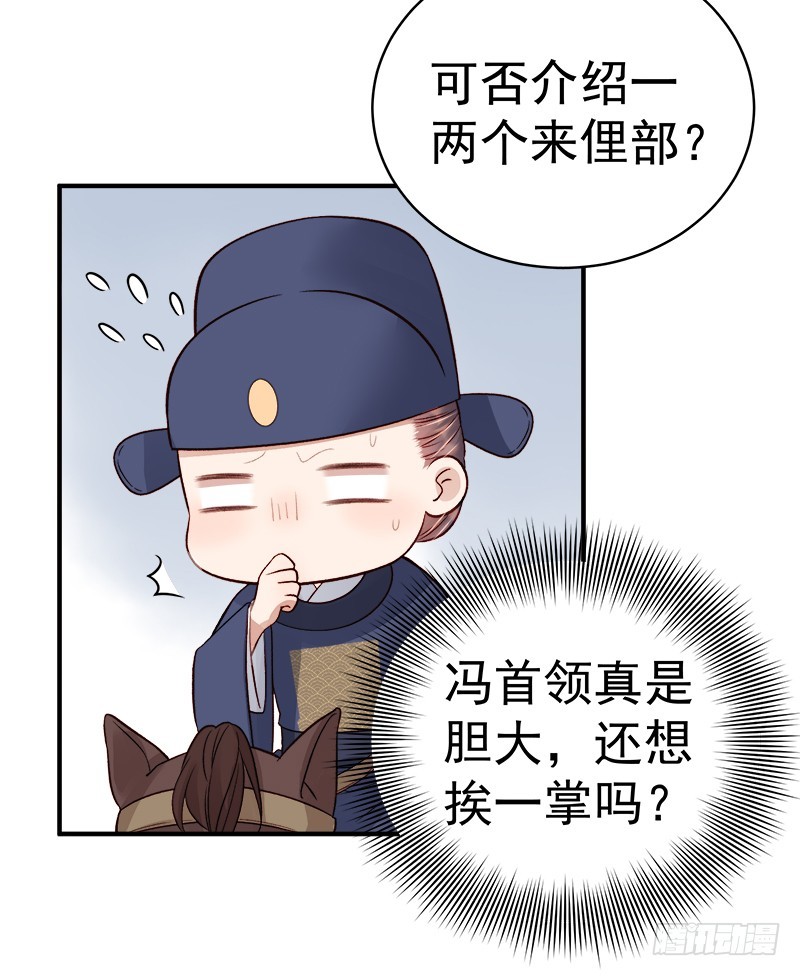 第94话 念想23