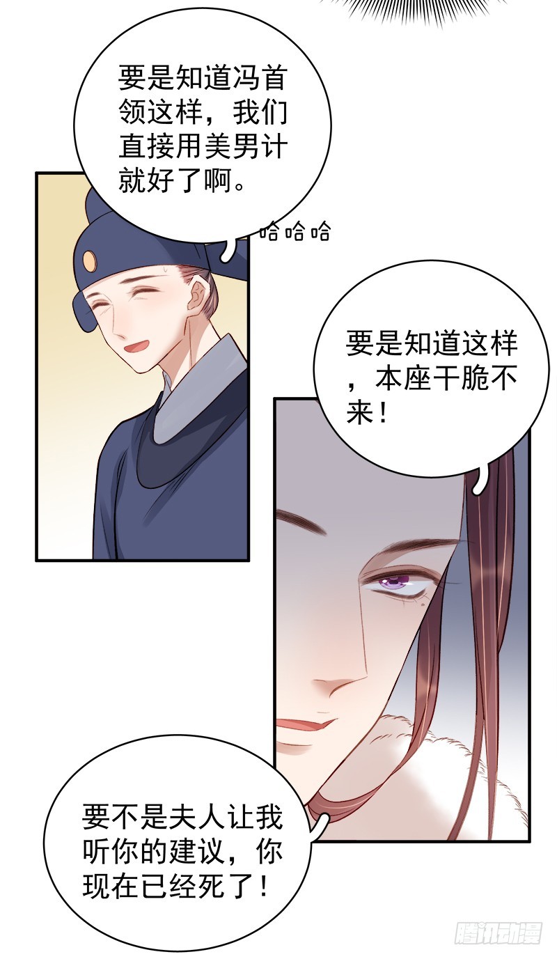 第94话 念想27