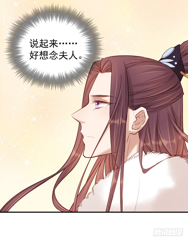 第94话 念想28