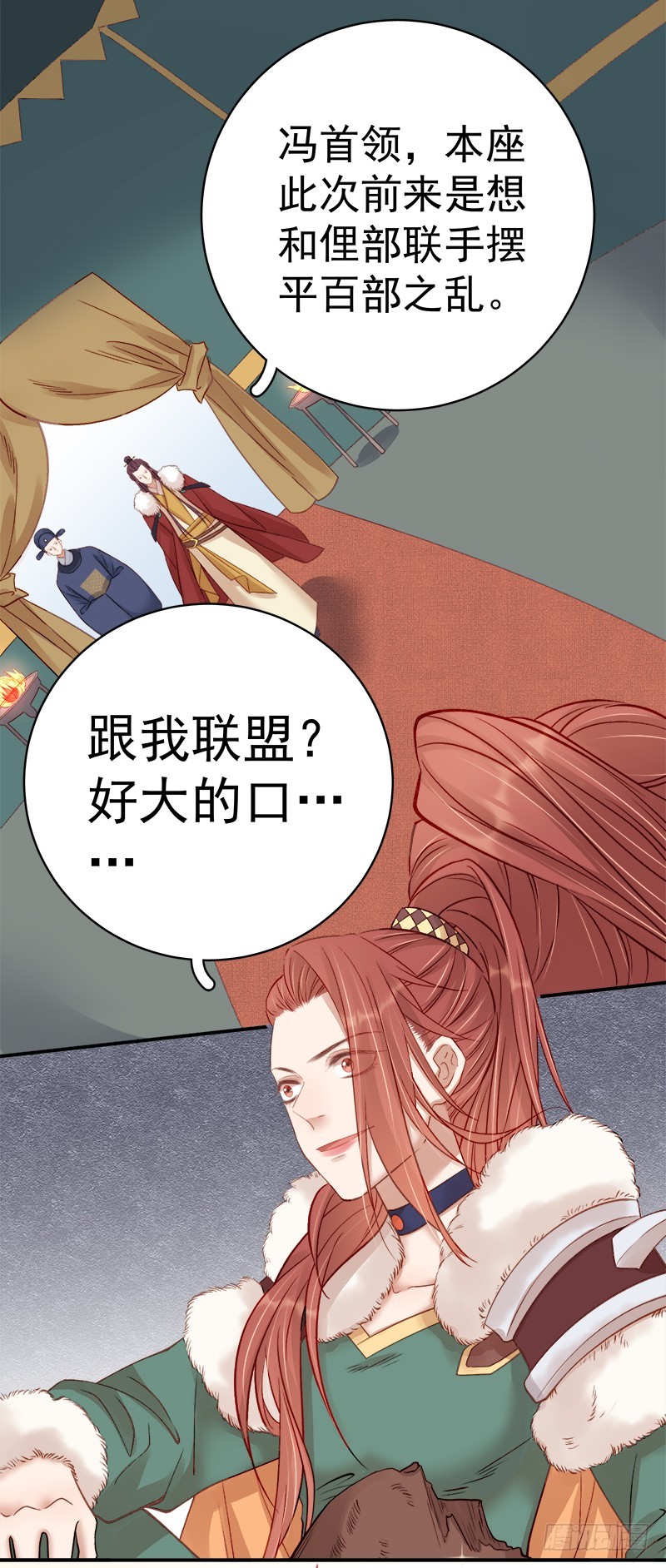 第94话 念想3