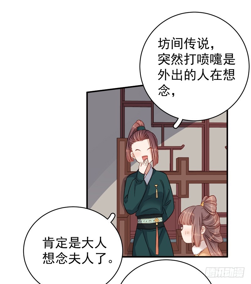 第94话 念想32
