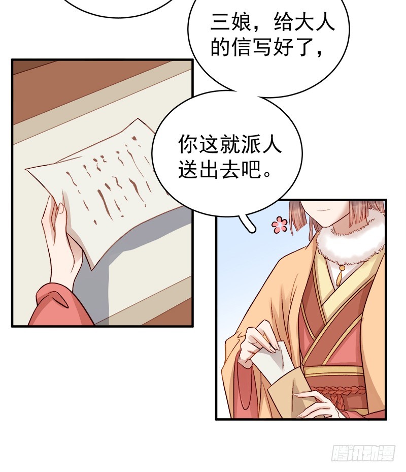 第94话 念想33