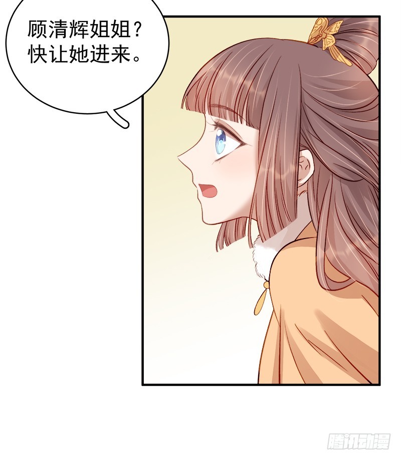 第94话 念想35