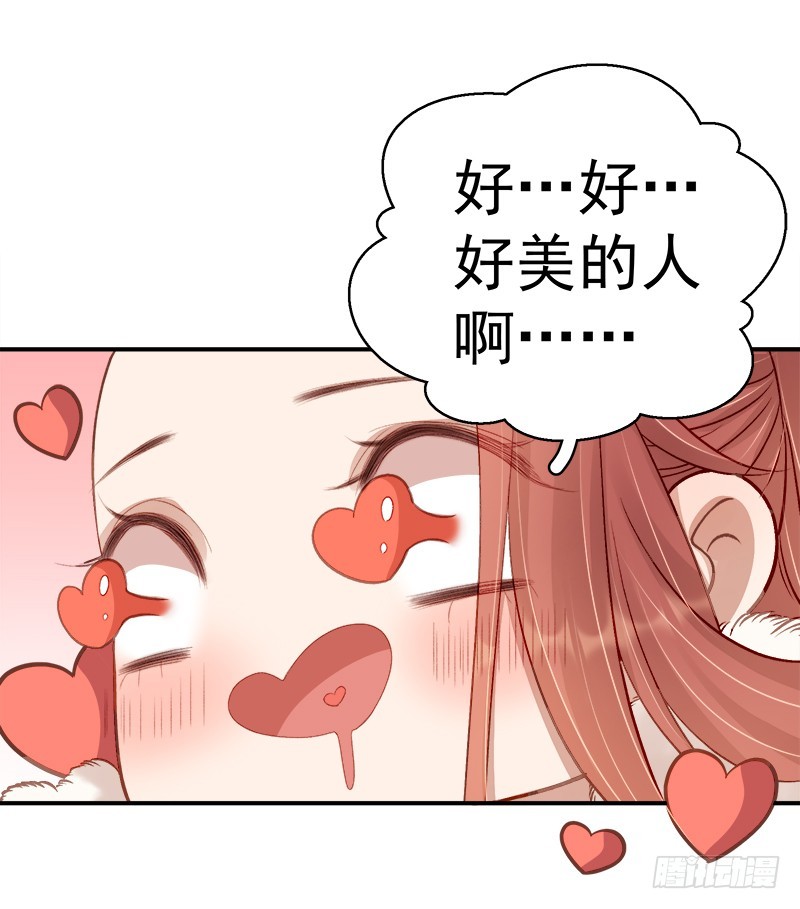 第94话 念想6
