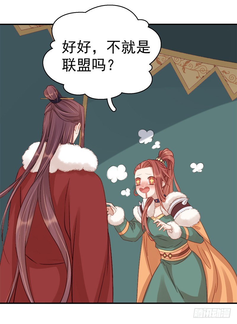 第94话 念想7