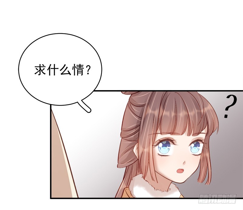 第95话  为师求情10