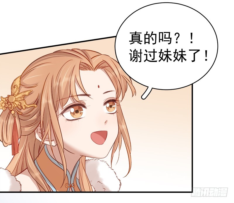 第95话  为师求情15