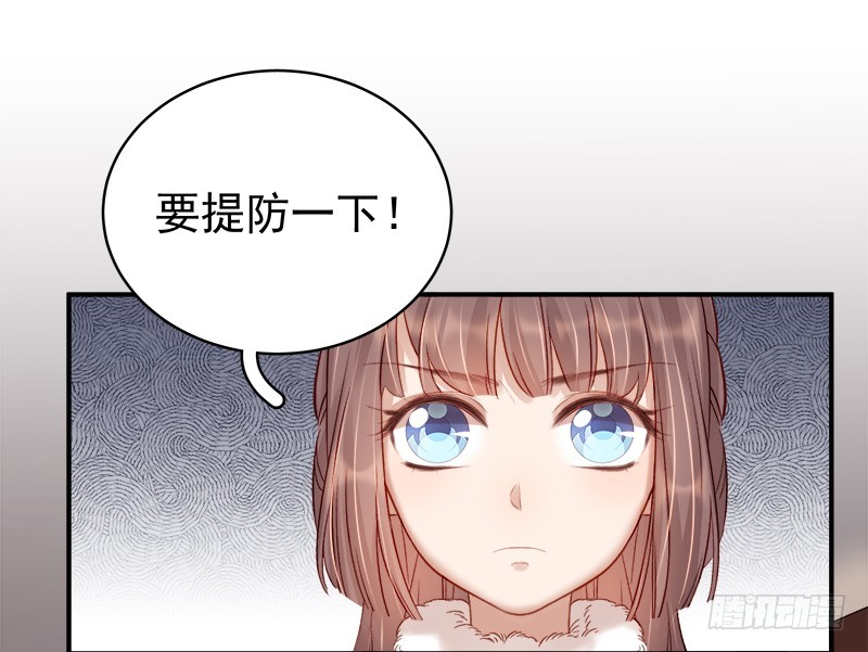 第95话  为师求情17