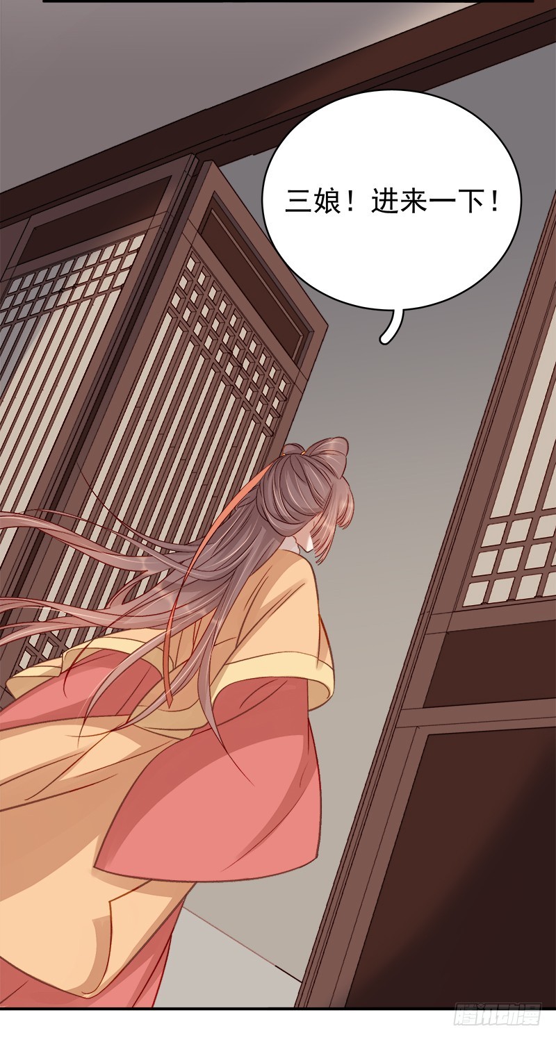 第95话  为师求情18
