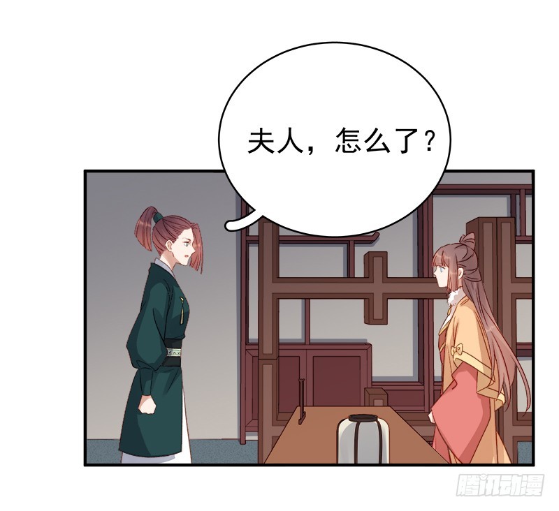 第95话  为师求情19