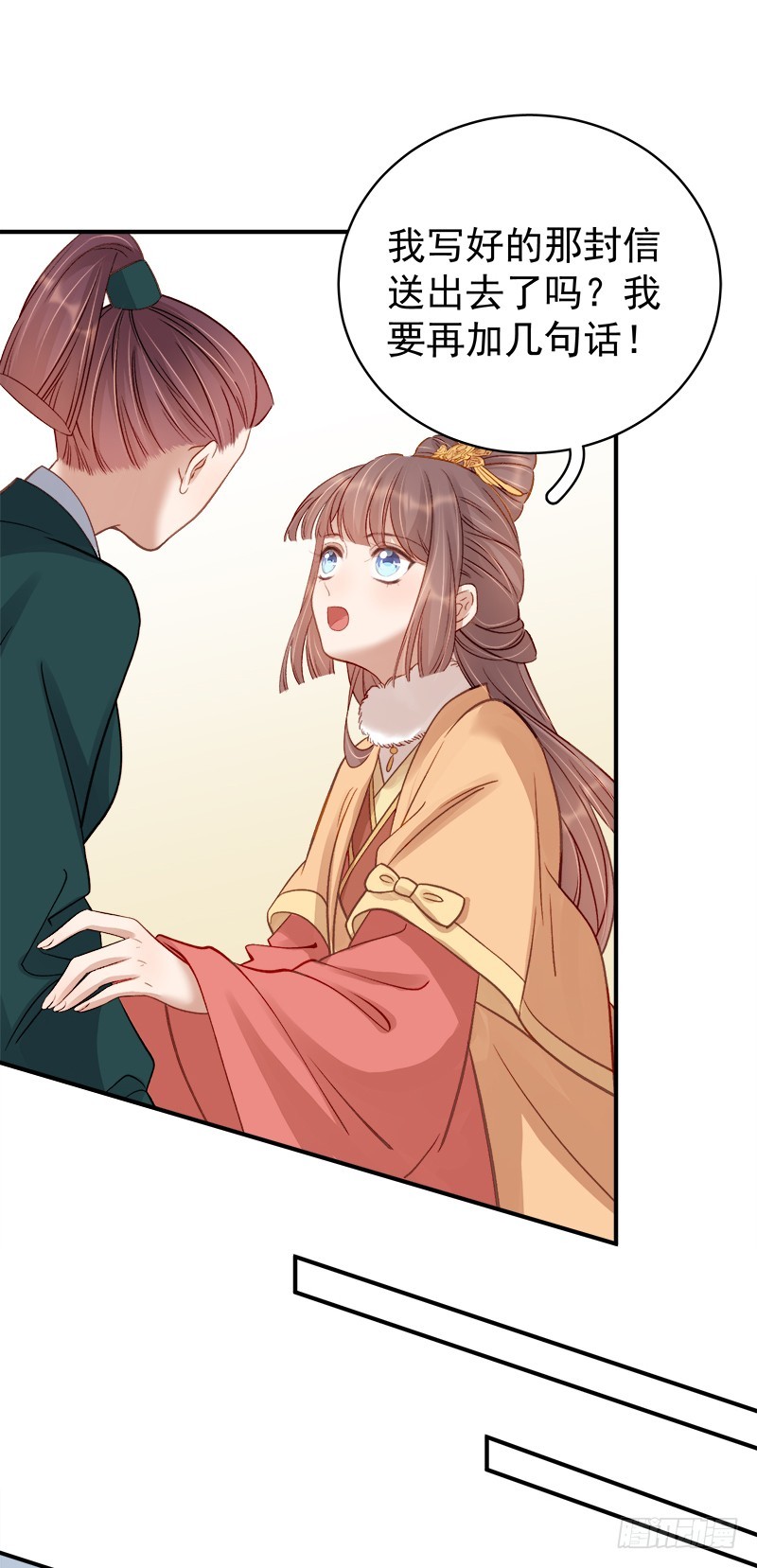 第95话  为师求情20