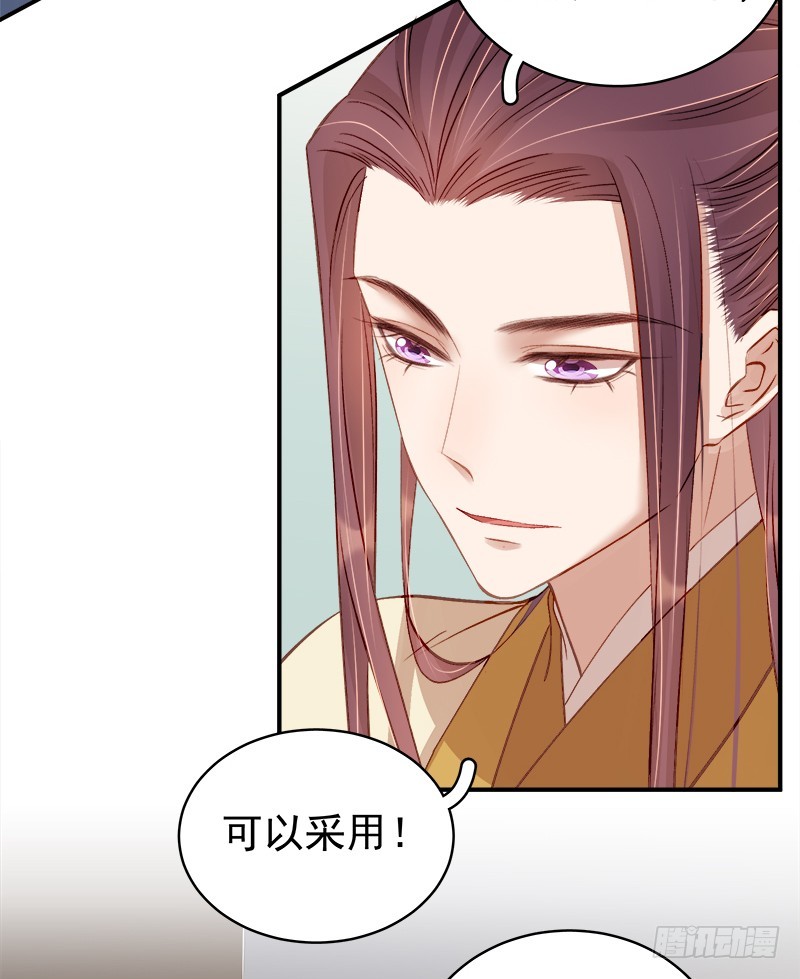 第95话  为师求情23