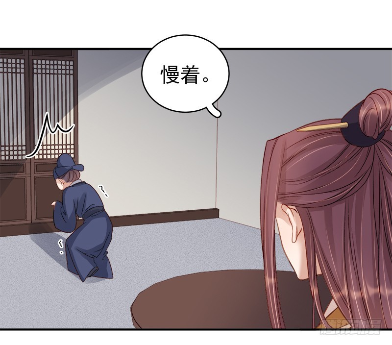 第95话  为师求情30