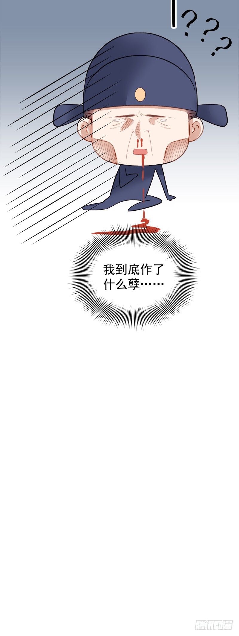 第95话  为师求情39
