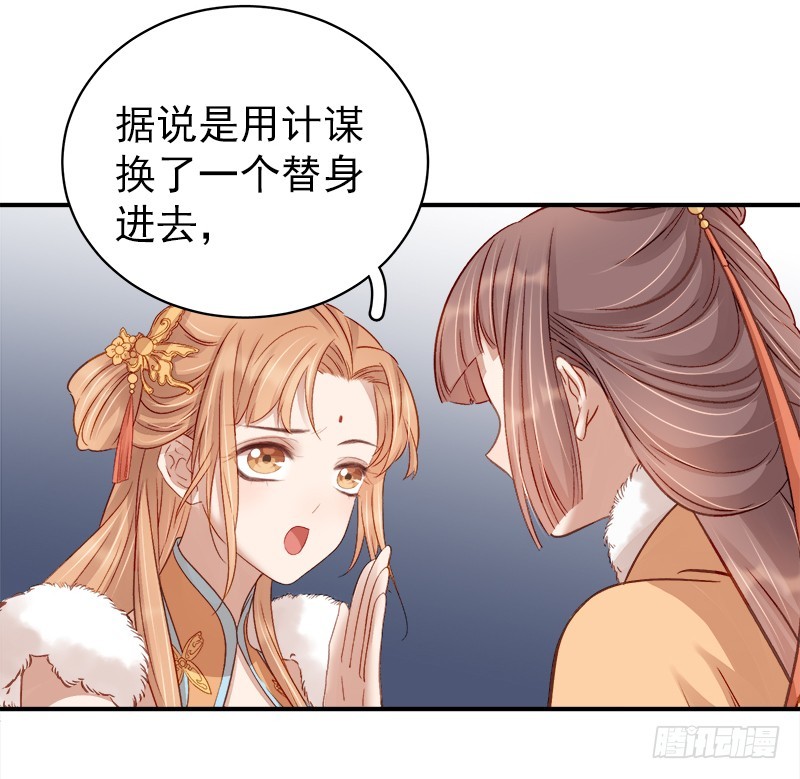 第95话  为师求情8