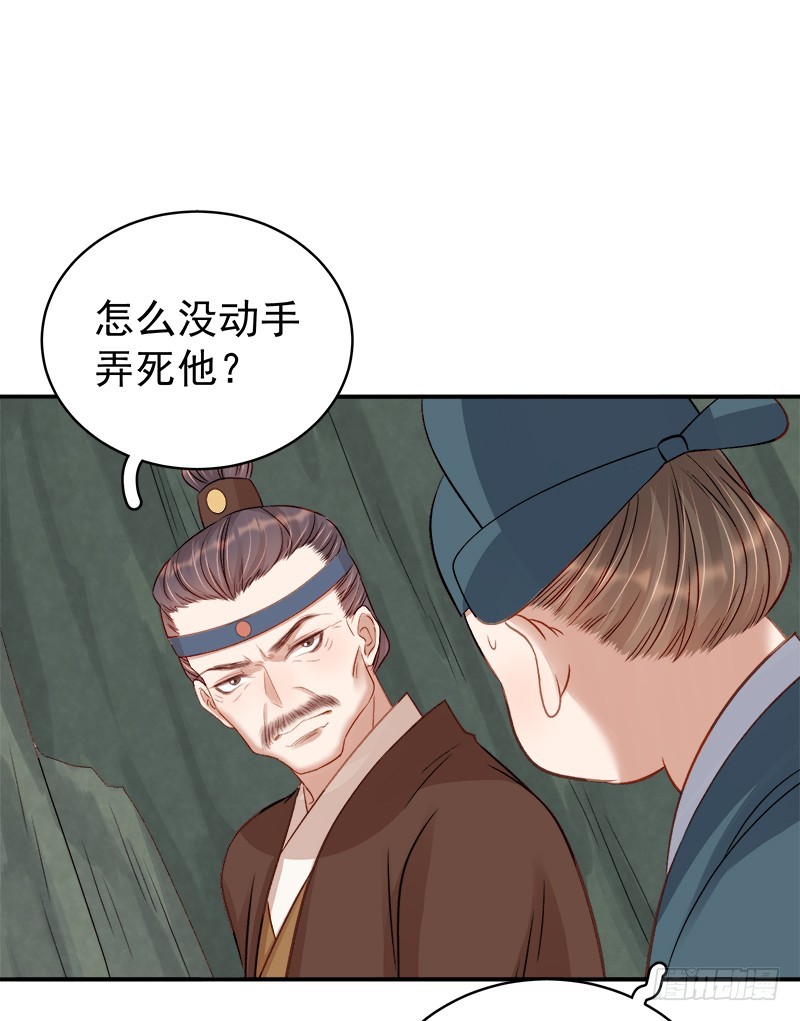 第96话  暗潮汹涌12