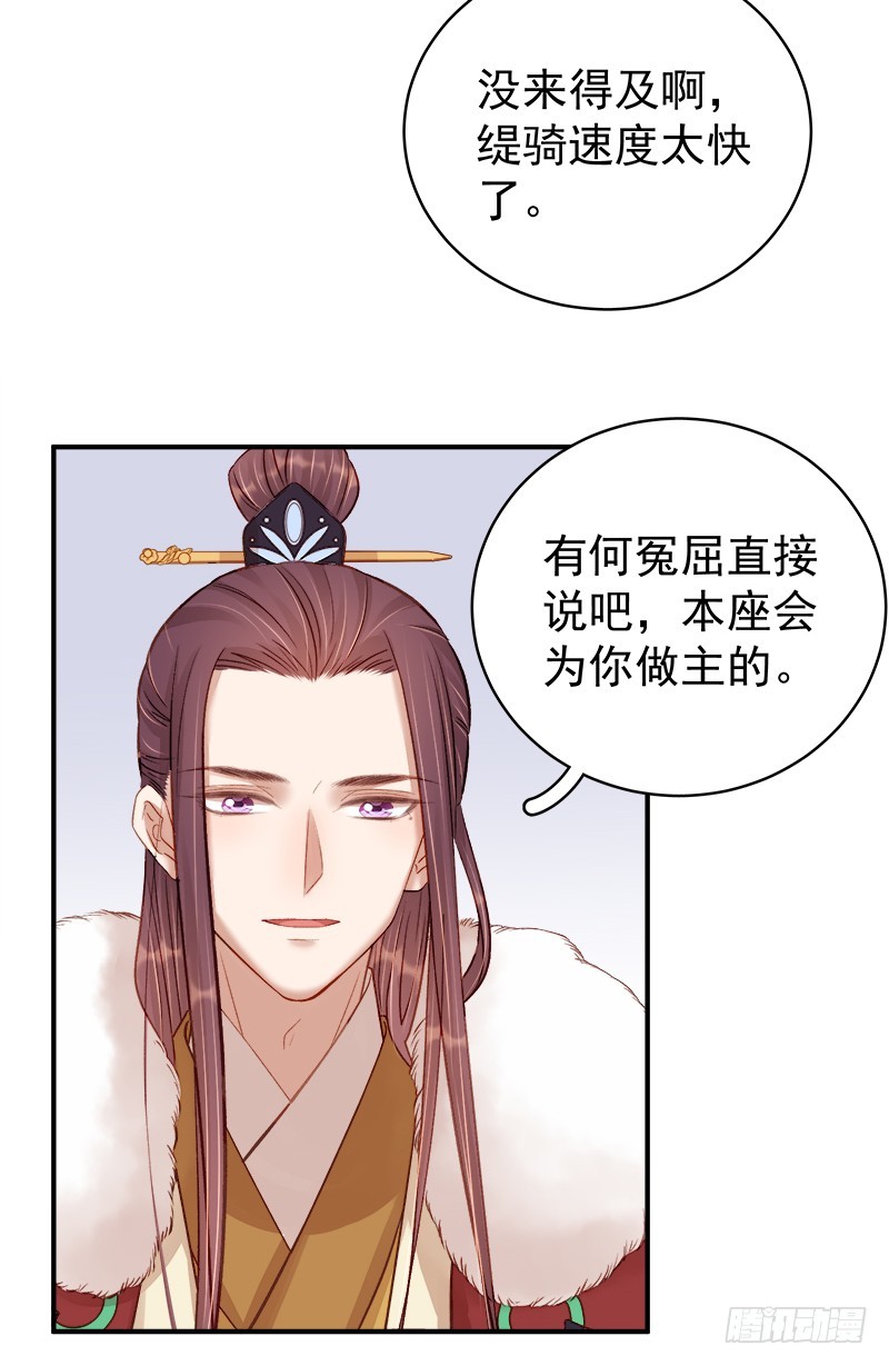 第96话  暗潮汹涌13