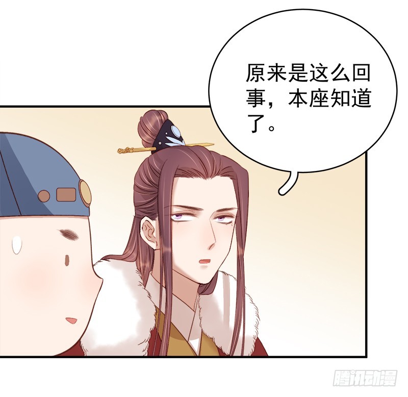 第96话  暗潮汹涌17