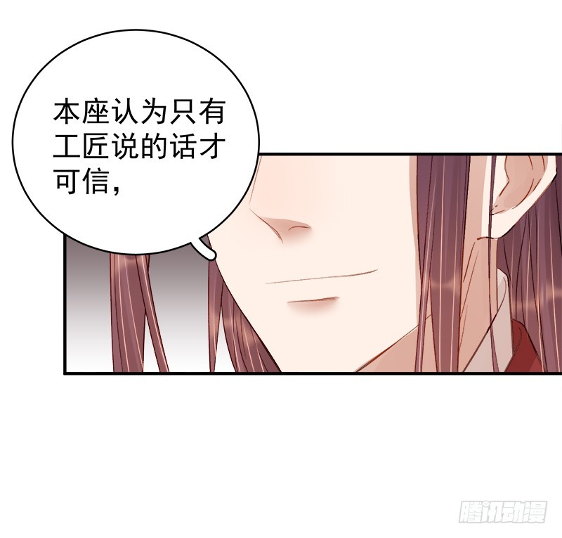 第96话  暗潮汹涌28