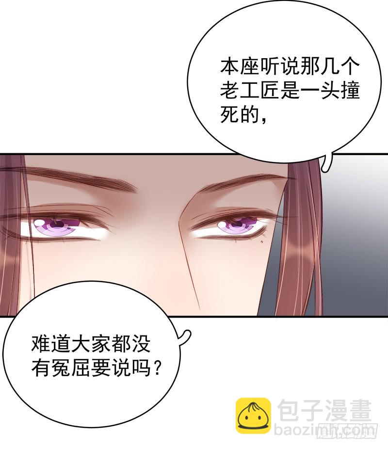 第96话  暗潮汹涌5