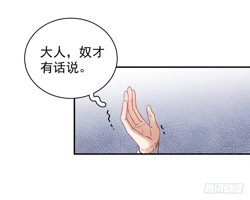 第96话  暗潮汹涌6