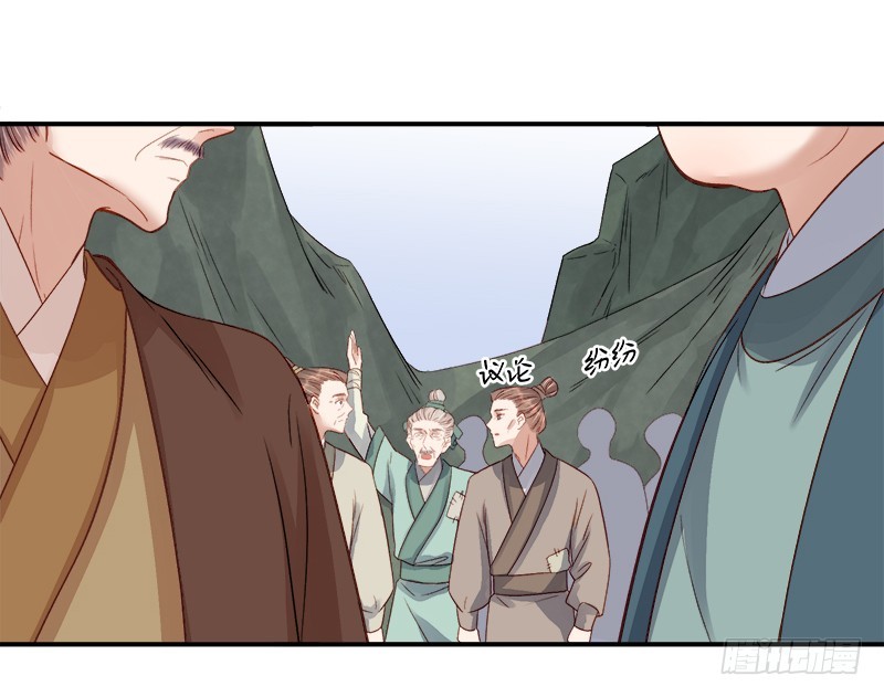 第96话  暗潮汹涌7