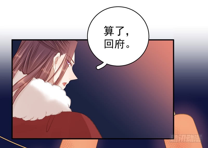 第99话  花灯节14