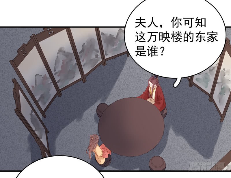 第99话  花灯节18