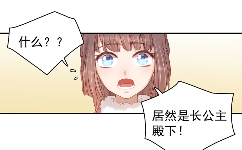 第99话  花灯节21