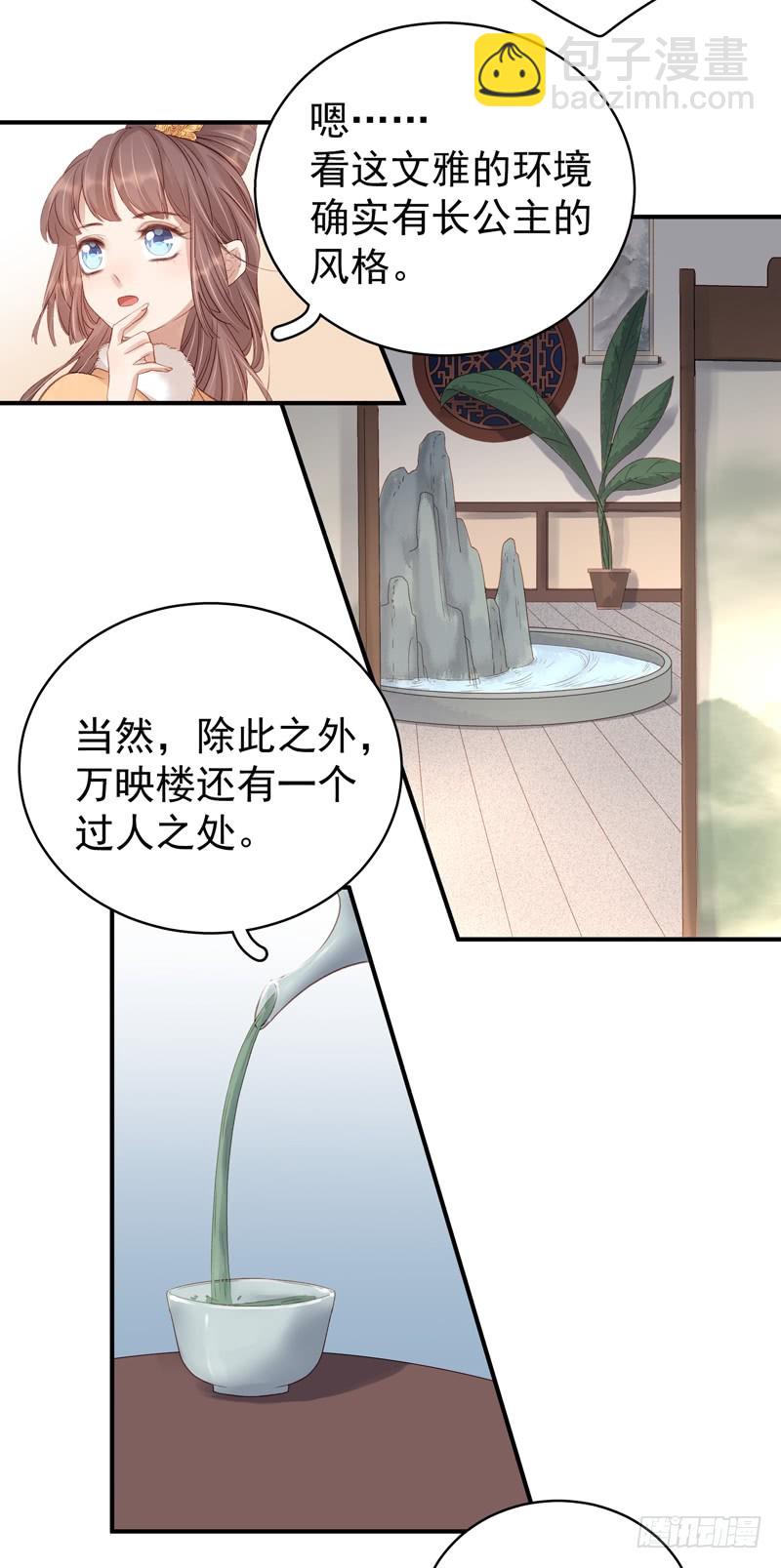 第99话  花灯节22