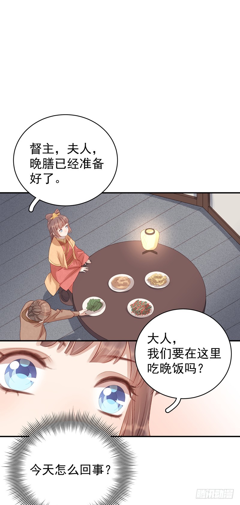 第99话  花灯节25